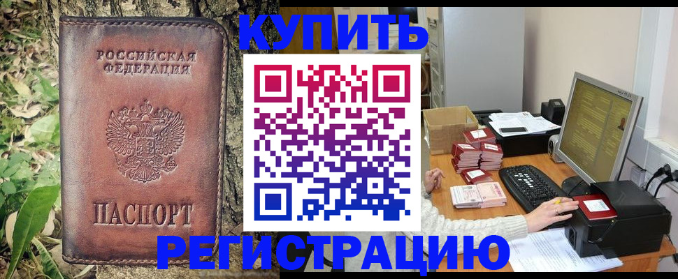 найти адрес прописки в Кумертау